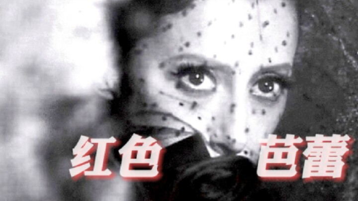 浪漫、悲剧、改变世界的苏联——【芭蕾】