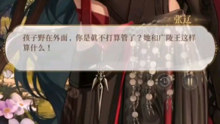 พ่อแม่ทะเลาะกัน “อยู่ได้ก็อยู่ อยู่ไม่ได้ก็เลิก” ฮ่าๆๆ