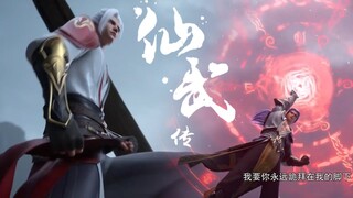 【仙武传 Legend of Xianwu】EP57！葉辰為救徒弟下跪，惡霸得理不饒人，葉辰開大瞬秒！