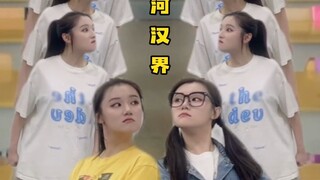 班主任：我来教你什么叫驭人