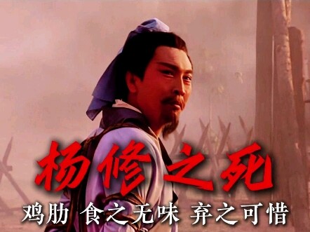 鸡肋，食之无味弃之可惜