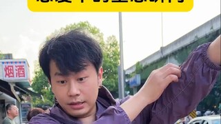 不聪明的人，总是会把别人想的更傻