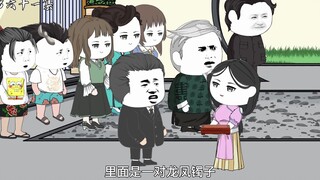 第六十一集：新年到来，所有大人物来到削家拜年