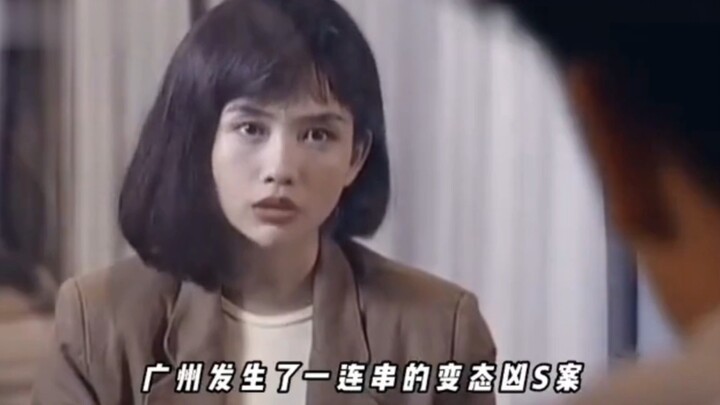 เหลียงคุนเคยรับบทเป็นตัวละครสุดเพี้ยนมาแล้วกี่เรื่อง? อู๋เจิ้นอวี่-พั่วซู่เจิน «ภาคแรก»