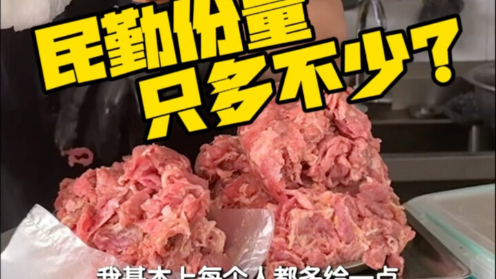 ร้านค้าในหมินฉิน มณฑลกานซู่ ทำให้ฉันตะลึง หมินฉินนี่จัดหนักจัดเต็ม ต่างฝ่ายต่างมุ่งหน้ามาหาอีกฝ่าย