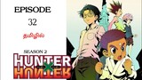Hunter x Hunter⚡| Episode -32 |Season -02 |Heavens Arena Arc|Anime Explanation in Tamil|Hari's voice