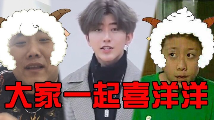 喜 洋 洋 删 减 版 本