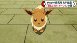 pokemon journey ตอนที่ 119 ซับไทย