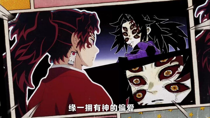 Phương pháp hô hấp của hai anh em này sinh ra chính là để tiêu diệt Muzan. Nhật Hô có sức công phá m