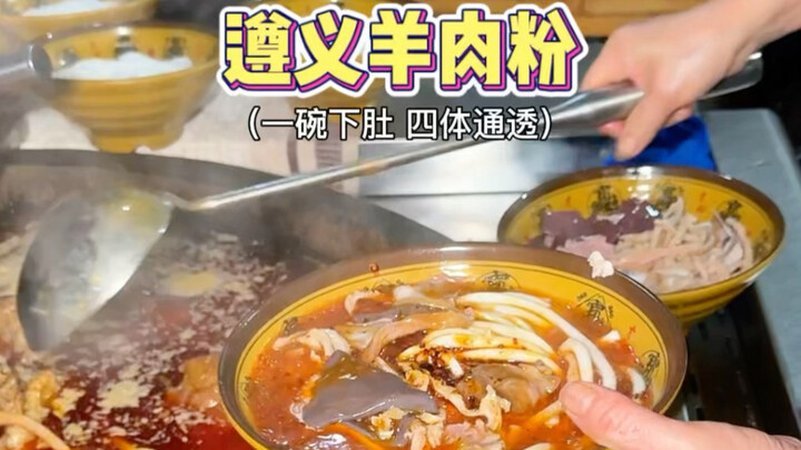 ก๋วยเตี๋ยวเนื้อแกะชามละ 15 หยวน ปริมาณเนื้อนี้พวกคุณว่าเป็นยังไงบ้าง