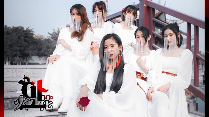 【随唱团】冬日里燃烧的火花～超仙白裙实力翻跳（G)-IDLE最新回归曲《Hwaa》生生不息的燃烧吧！