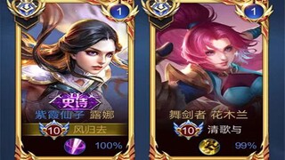 Duo OVA: Duo Luna dan Mulan yang terkuat......