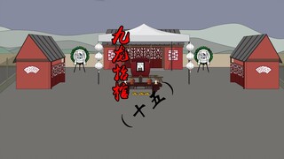九龙抬棺15：张爷说的后半段故事到底是什么？而薛夫人要与我成亲