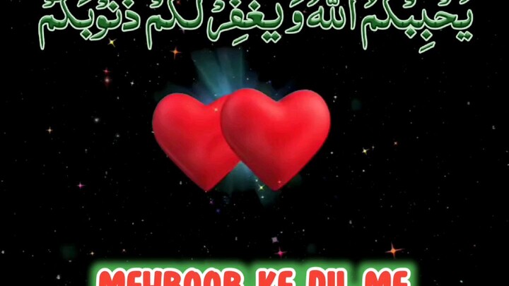 Mehboob Ke Dil Me Muhabbat Payda Kare
