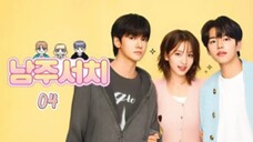 Namju Search 2025 - Ep 04 (Sub Indonesia)
