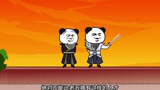 《神王的日常生活149》男主一行人进入天墉城