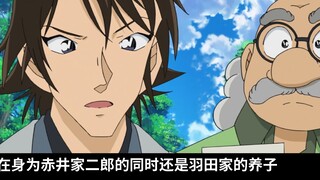 Cả gia đình gian lận đều ở đây! Hướng dẫn xem phim Conan mới nhất!