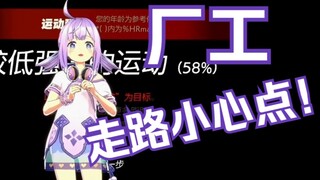 厂工真好，结束就给你杀了！【卡缇娅】