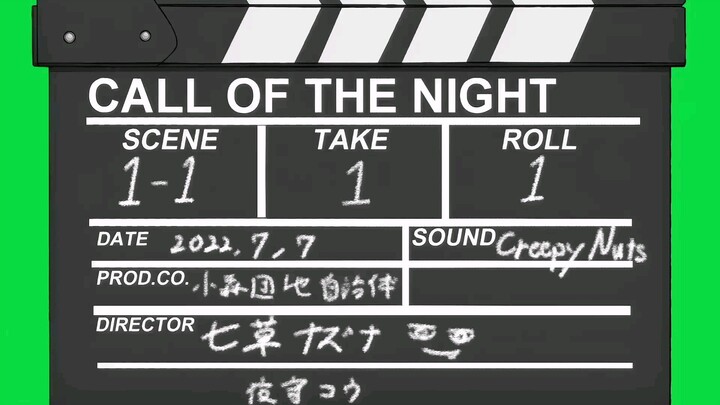 Call of the Night OP / Opening