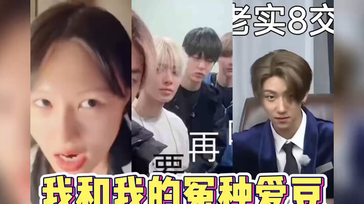 Me and My Grumpy Idol