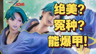 【单线评测】能爆甲？村雨凤单推人直呼冤种，但最后真香！MegaHouse GGG村雨凤手办评测