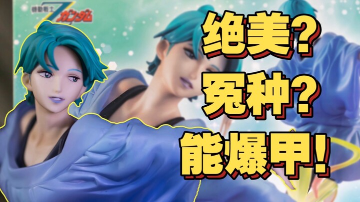 【单线评测】能爆甲？村雨凤单推人直呼冤种，但最后真香！MegaHouse GGG村雨凤手办评测