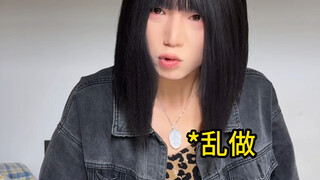 你有这样会“装”的朋友吗？