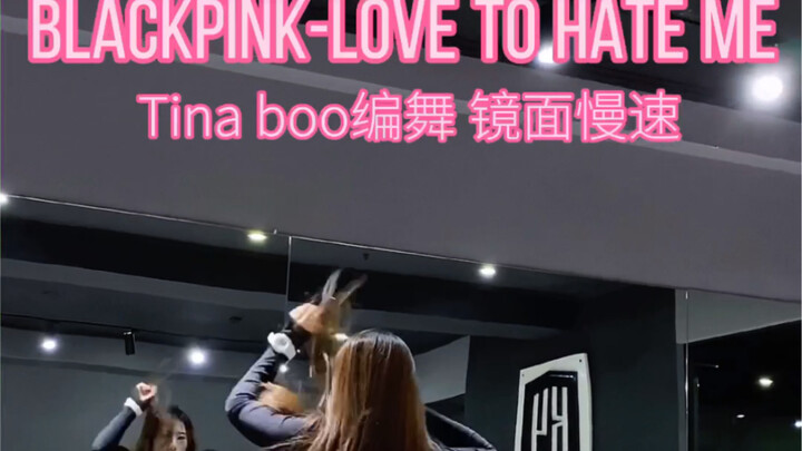 Tina Boo choreographs BLACKPINK's "Love to Hate Me" in slow motion