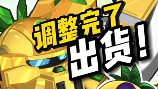 【资讯】壹理创玩 菠萝战宝出货