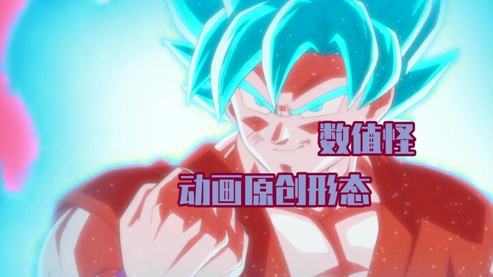 [Dragon Ball Super Power Analysis] Record of Super Blue Kamehameha / Overview of Its Suppression Aga