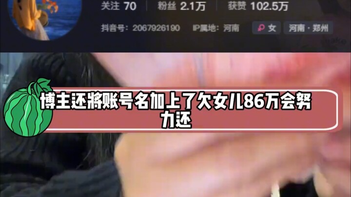 2026: Orang kedua yang bikin onar besar muncul!