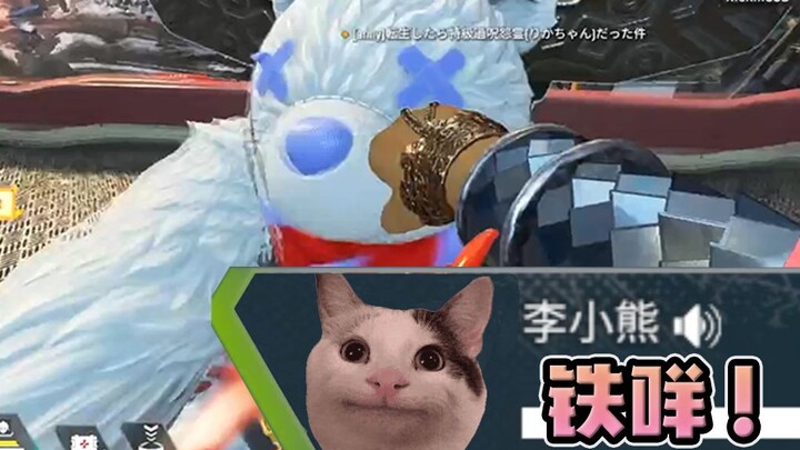 【APEX Heroes】ใช้พลาสติกญี่ปุ่นเพื่อล้มพันเอกสองคน