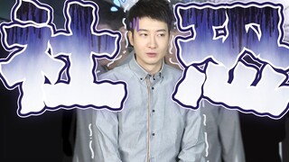 【粤知一二】有社交恐惧症是什么体验？我连跟别人打个招呼都需要勇气！