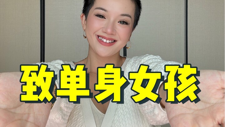 جعل الرجل مجنونًا بك هو أسهل شيء في حياتك