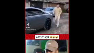 ใจนาย🤣ได้ว่ะ 🤣