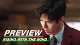 EP16 Preview | Rising With the Wind | 我要逆风去 | iQIYI