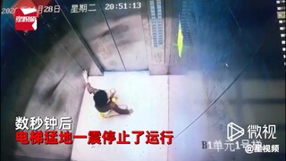 男孩在电梯里“神操作”后惨了 从开心到尖叫仅用几十秒