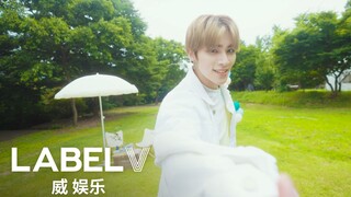 [威神V/WayV] [Play V] Dance by XIAOJUN | Good Time (威神V)