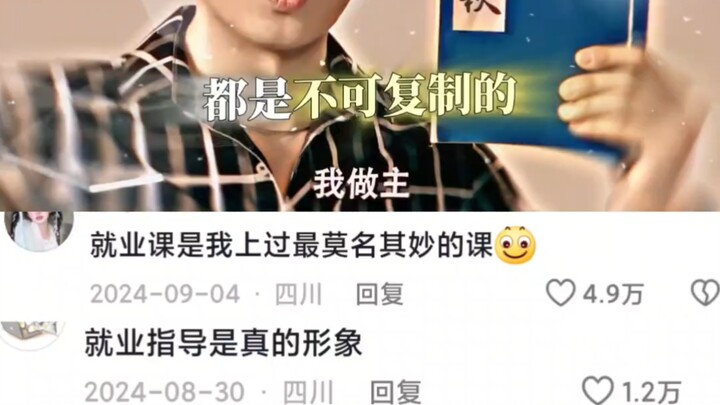 Ziqiao from “Apartment of Love” truly is a legend; if he had the internet, he’d have become a master