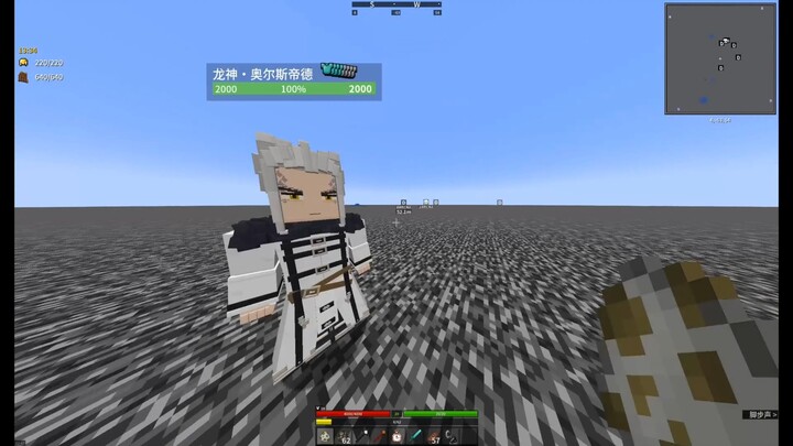 [Water] In Minecraft, create an un-aired animation of Dragon God vs. Mud Swamp.