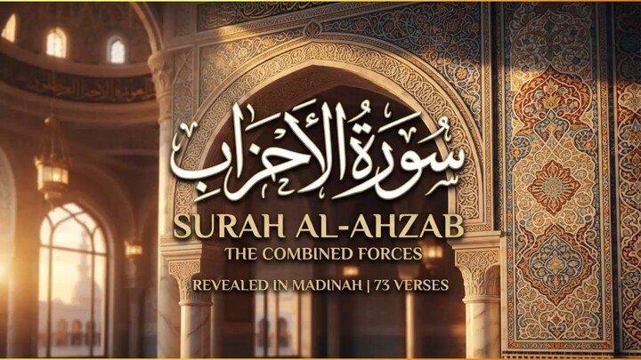 Surah Ahzab