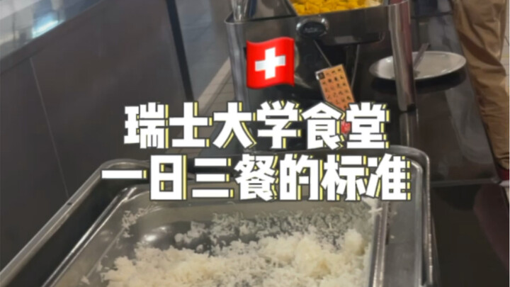 Standar tiga kali makan sehari di kantin universitas Swiss