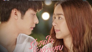 YOU ARE MY UNIVERSE 2023 EPISODE 3