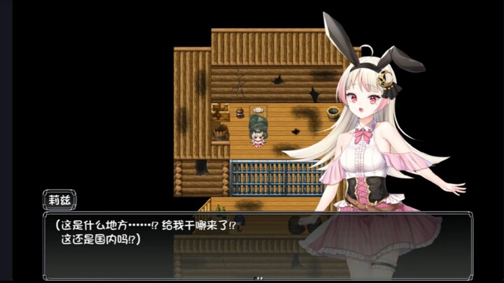 Woo~ Even when locked up, I can still run out.