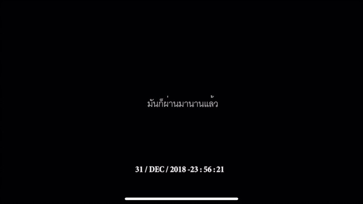 เพลงซ่อนกลิ่น