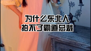 请你把麦闭上，谢谢。