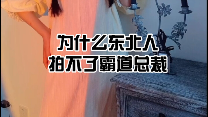 请你把麦闭上，谢谢。