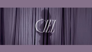 【CIEL】日文翻唱《夜明けの歌/黎明之歌》