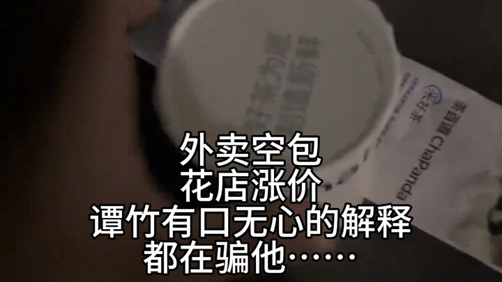 มีชีวิตอยู่ก็ถูกผู้หญิงคนนั้นหลอก พอเดินออกไปก็ถูกพ่อค้าหลอก