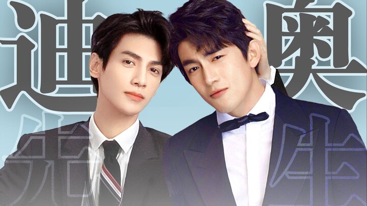 【Greenfield Qianhe·Tuan Dior】[Lin Gengxin|Luo Yunxi] Ilustrasi Zhang Da Diao